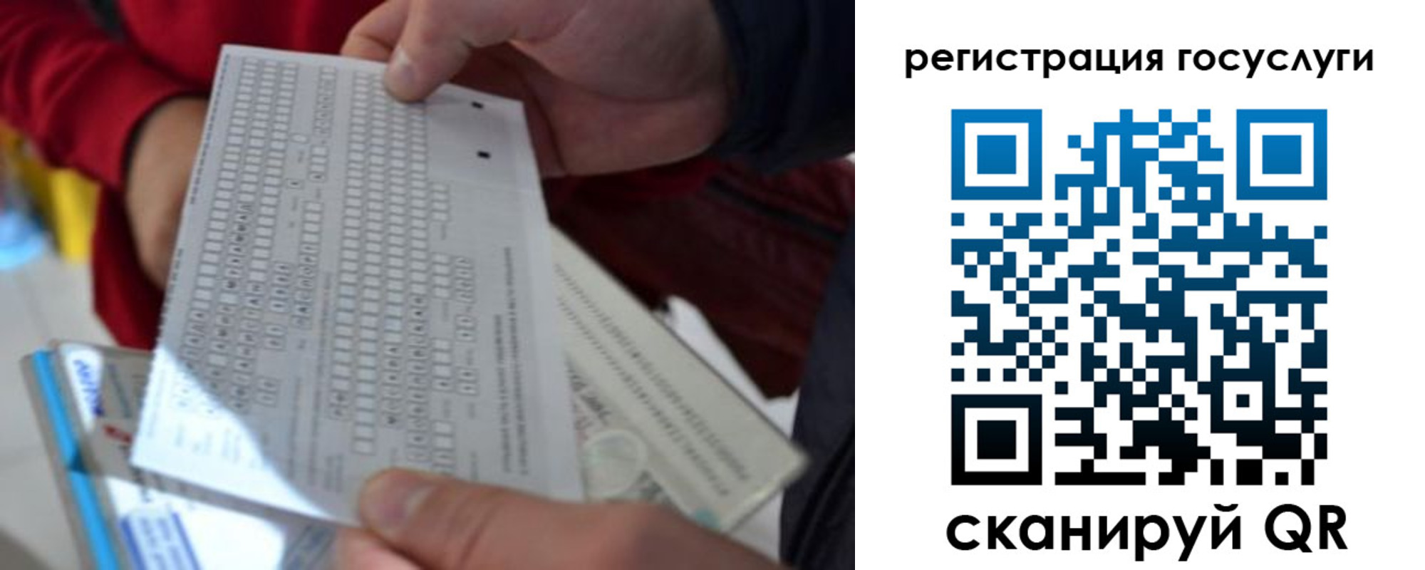 прописка гарантия в Анапе